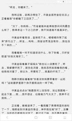 去菲律宾NBI办理无犯罪证明，需要提供什么？